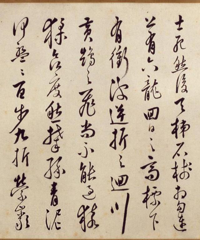 韩道亨1613年行草书《蜀道难》卷