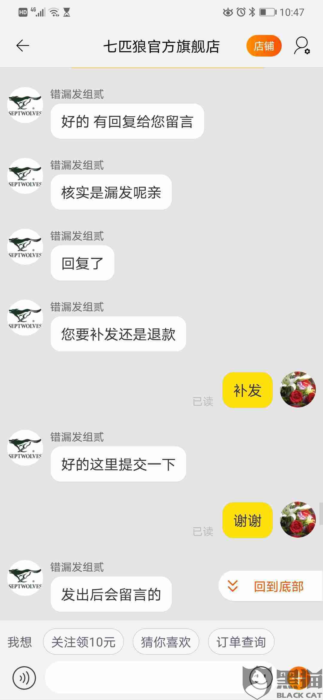 七匹狼天猫旗舰店