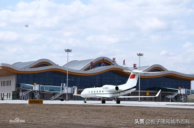 内蒙古的民航支线机场之一——扎兰屯成吉思汗机场|内蒙古|扎兰屯|民
