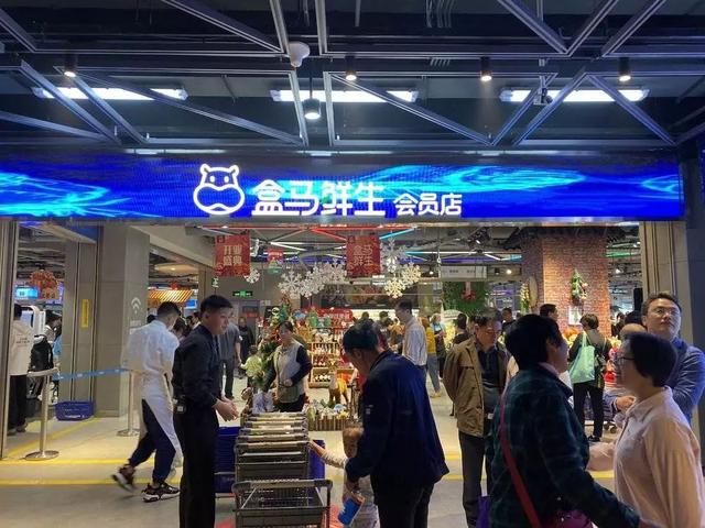 盒马开始对传统百货下手了