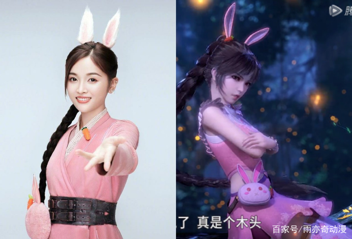 斗罗大陆真人版七怪登上斗魂场看到小奥造型漫迷认真的吗