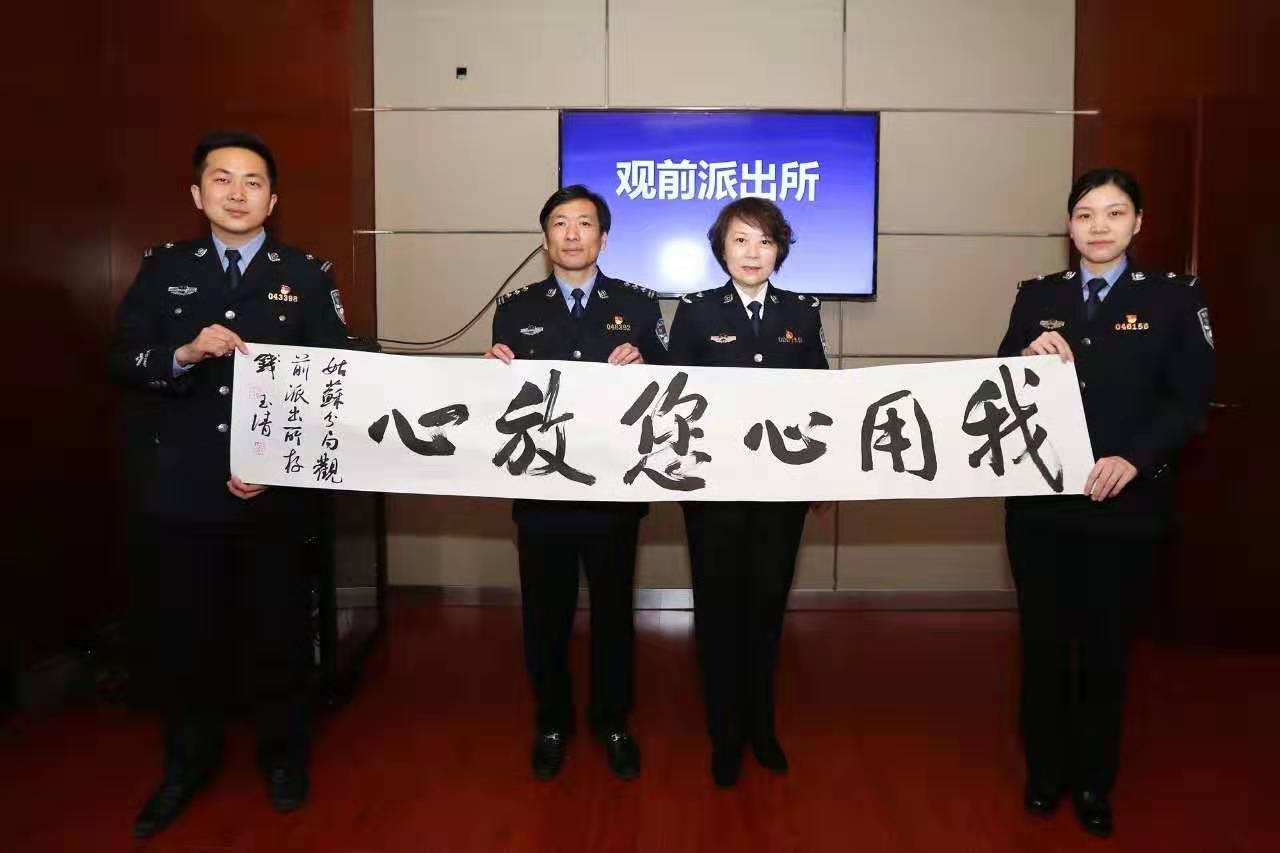“剑胆文心”警界六人书画展暨苏州公安书画名家邀请展开幕