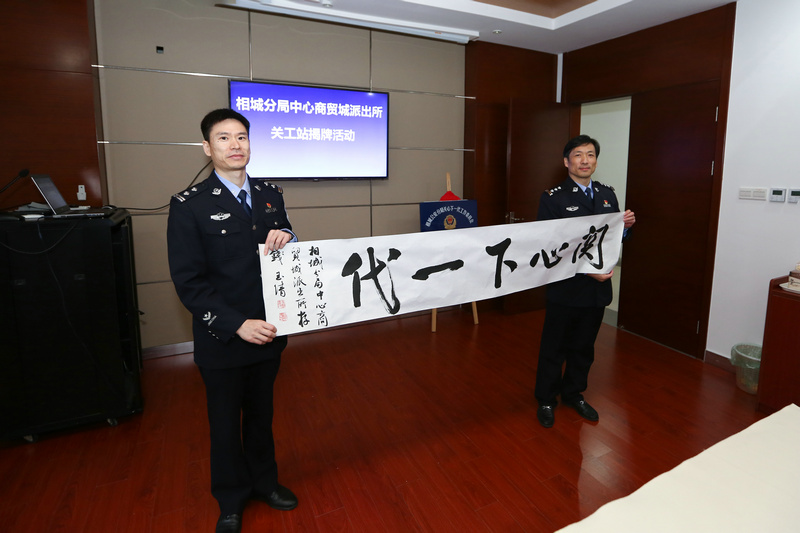 “剑胆文心”警界六人书画展暨苏州公安书画名家邀请展开幕