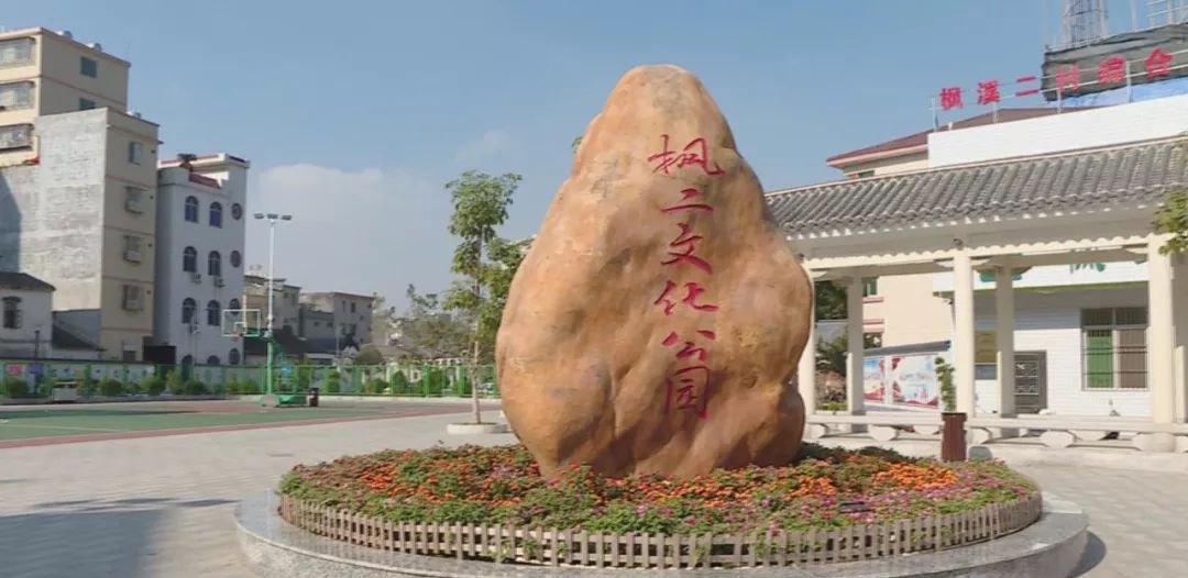 潮州枫溪区长德办提升"双创"成效,打造宜居环境