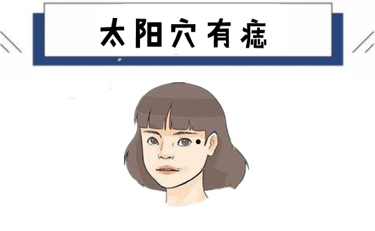 女人五颗“旺夫”痣，命里藏金，娶到就是赚到，丈夫少奋斗十年！