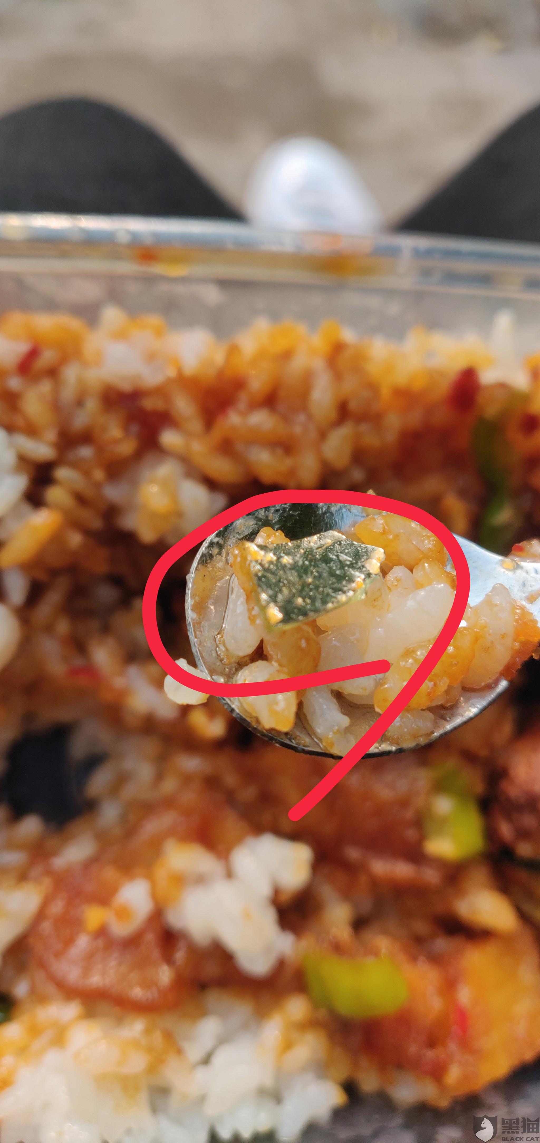 玻璃手机:黑猫投诉:饭里有异物玻璃片