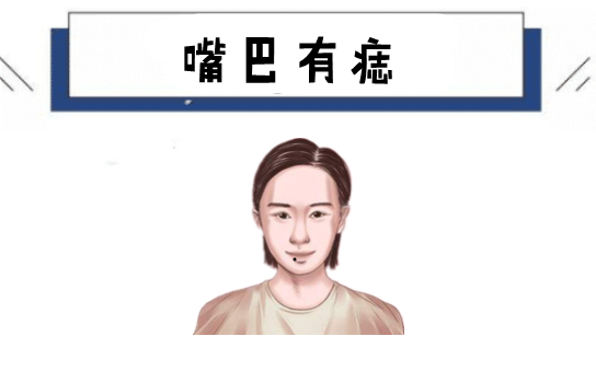 女人五颗“旺夫”痣，命里藏金，娶到就是赚到，丈夫少奋斗十年！