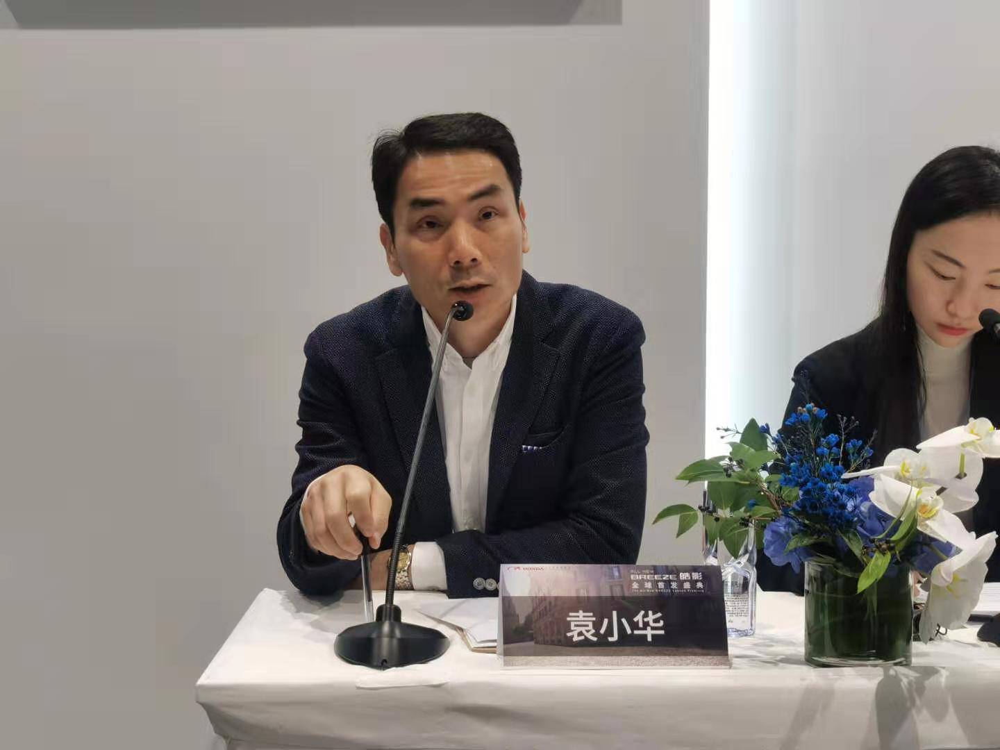 兼汽车销售有限公司总经理郑衡,广汽本田汽车有限公司副总经理兼汽车