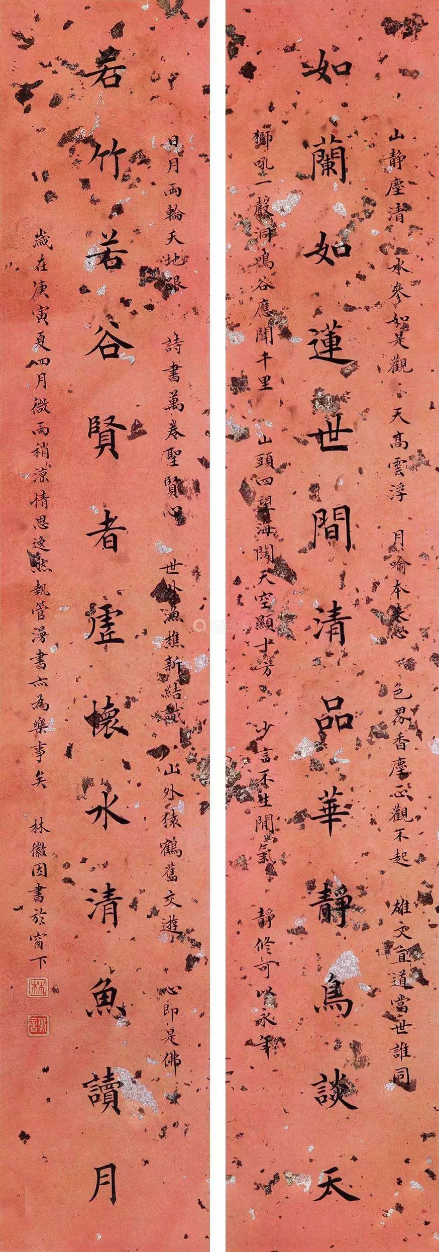 林徽因的字让你明白,书法是另一种颜值|林徽因|李成江村秋晚|民国