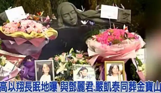 高以翔遗体抵台四大细节引泪目：女友穿其外套，哥哥紧抱弟弟遗物