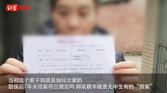 警方录错犯罪记录两月未撤 男子求职受阻焦虑离世