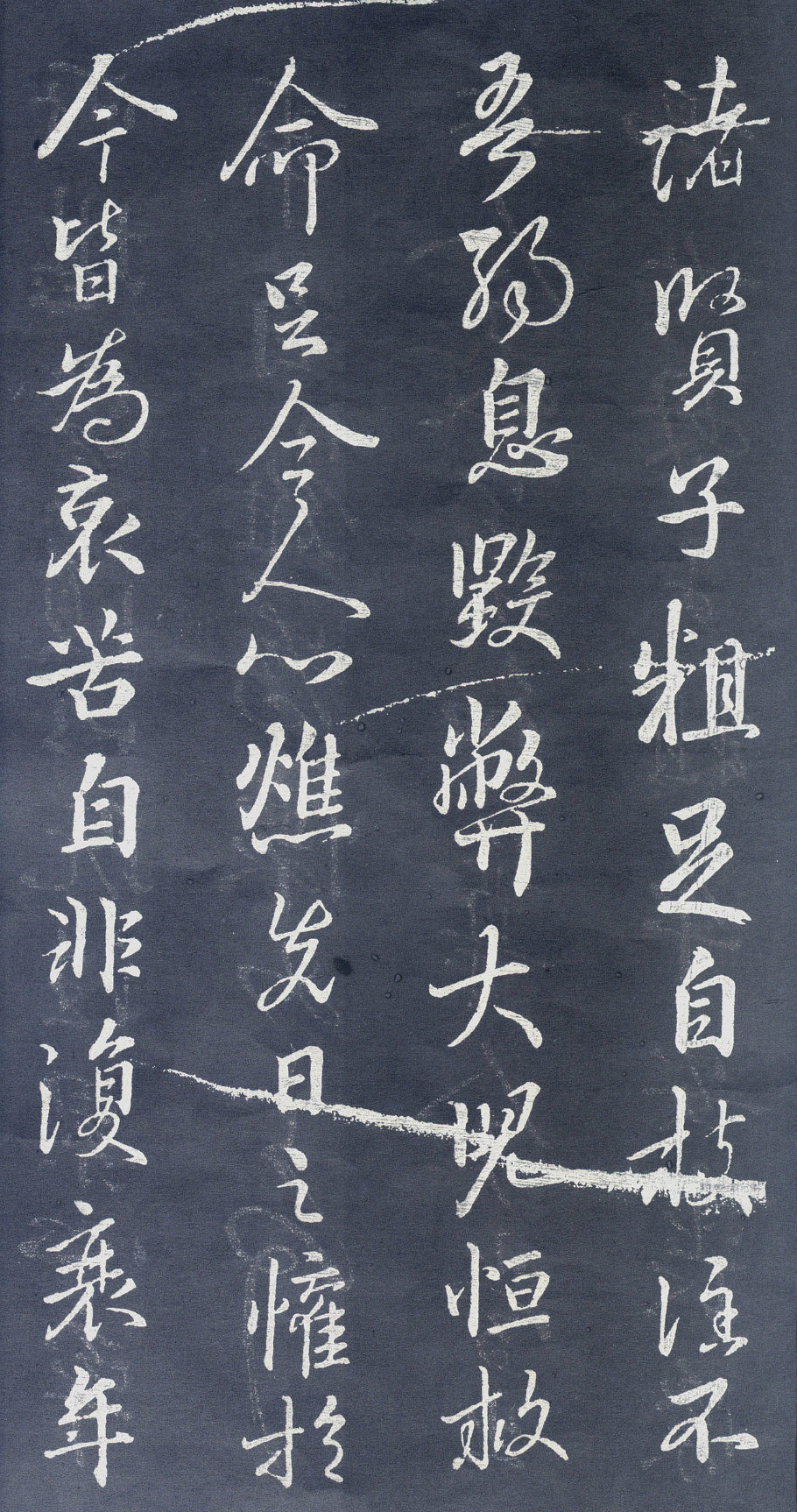 王羲之行书《诸贤帖》,行笔潇洒飘逸,笔势委婉含蓄,如行云流水|诸贤帖|王羲之|行书_新浪新闻
