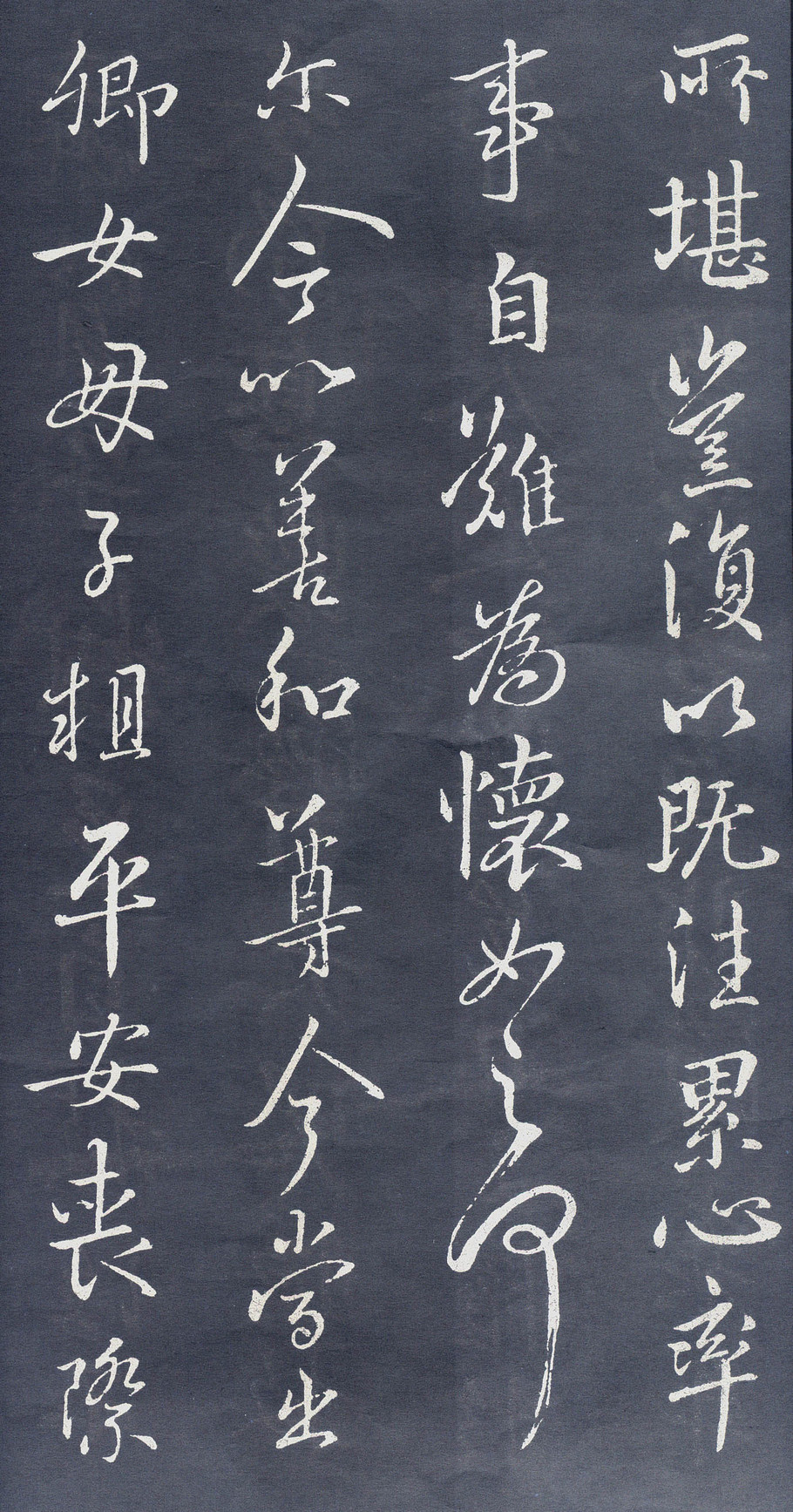 王羲之行书《诸贤帖》,行笔潇洒飘逸,笔势委婉含蓄,如行云流水|诸贤帖|王羲之|行书_新浪新闻
