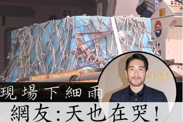 高以翔遗体抵台四大细节引泪目：女友穿其外套，哥哥紧抱弟弟遗物