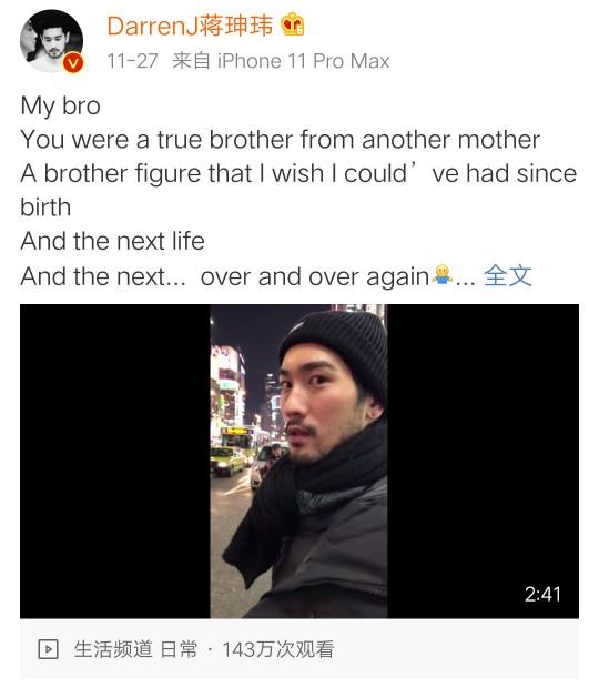 高以翔水晶棺抵达机场,好友蒋珅玮:坐稳啰,很快就见到其他家人