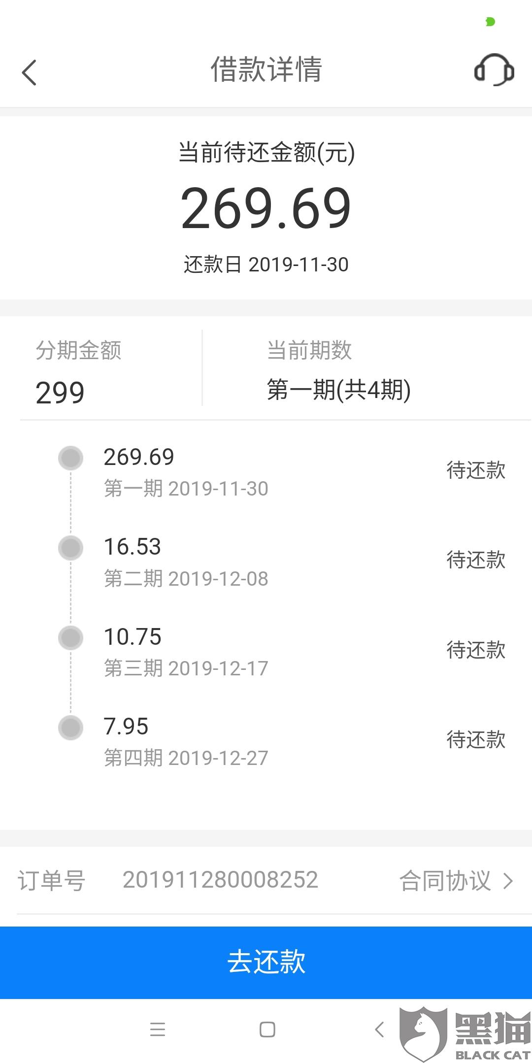 网络科技有限公司