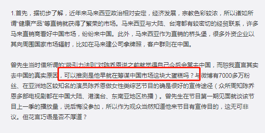 陈乔恩公布恋情，粉丝大面积脱粉，新男友被质疑长得丑还是撒谎精