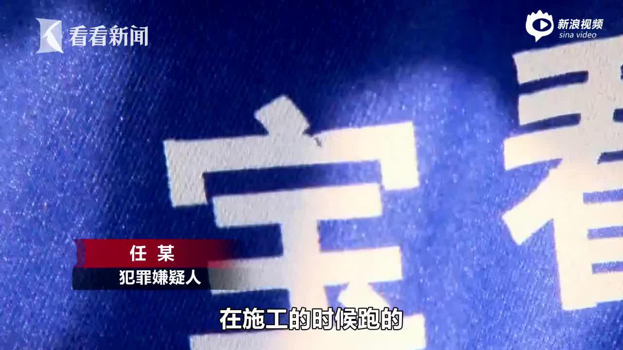 宪法修改:男子为越狱学“老”宪法 逃亡22年发现条例已修改