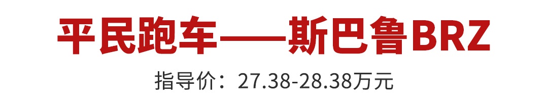 7座SUV只要4.99万！真没更便宜的选择了！