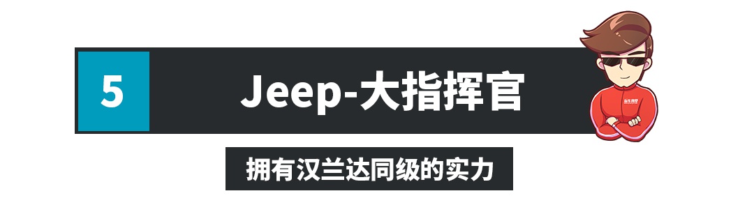 开过都说好，这几款惨遭埋没的好车太可惜了