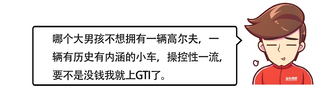 15万左右这些车啥都好，就是家人看了想吐血～