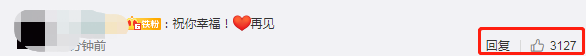 陈乔恩公布恋情，粉丝大面积脱粉，新男友被质疑长得丑还是撒谎精