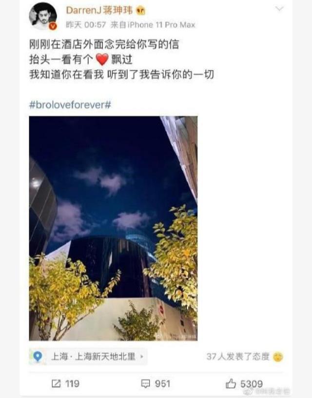 高以翔遗体抵台四大细节引泪目：女友穿其外套，哥哥紧抱弟弟遗物