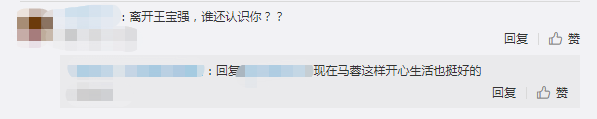 马蓉拍视频带货？女儿秒变小助理，手上大钻戒和身后豪宅成亮点