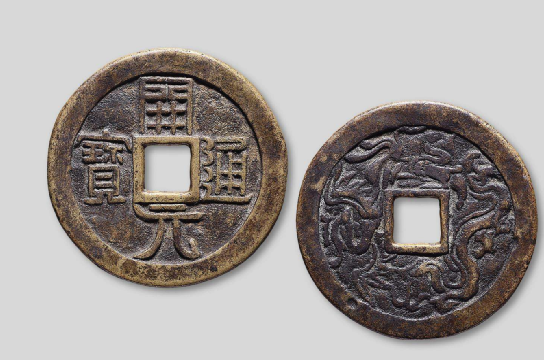 一枚古钱币的出土竟颠覆了中国货币史,原来我们学的都是错的!