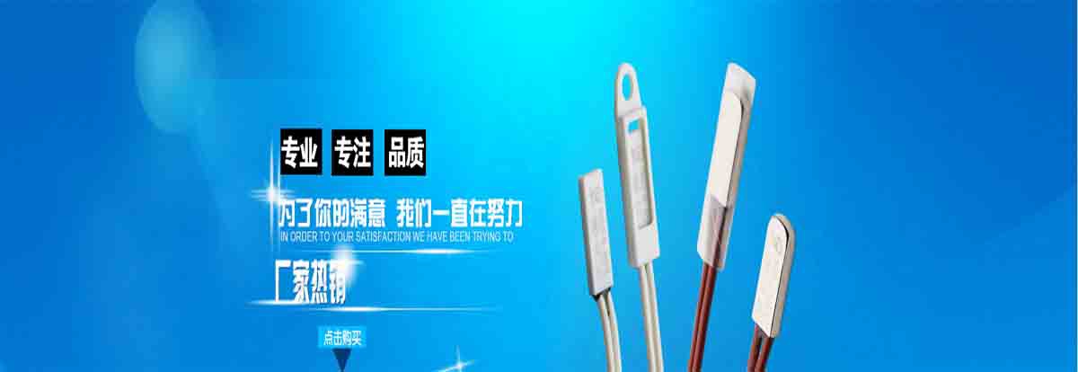 深圳市跃泰达科技有限公司