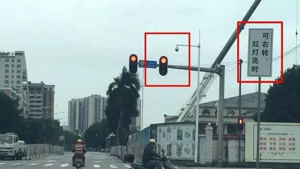 交通部禁止传播：即日起，红灯右转扣9分罚款200元