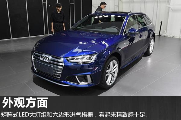 广州车展：奥迪A4 Avant售34.18万起