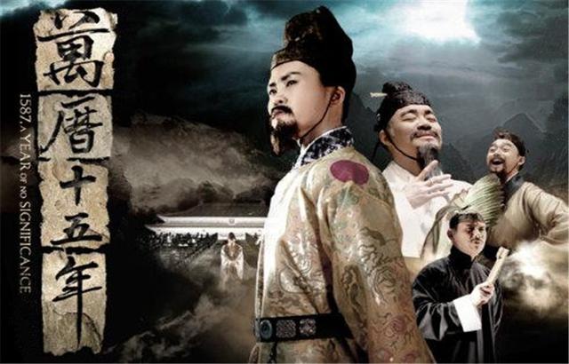 《万历十五年》中,黄仁宇为何称万历皇帝为"活着的祖宗"?