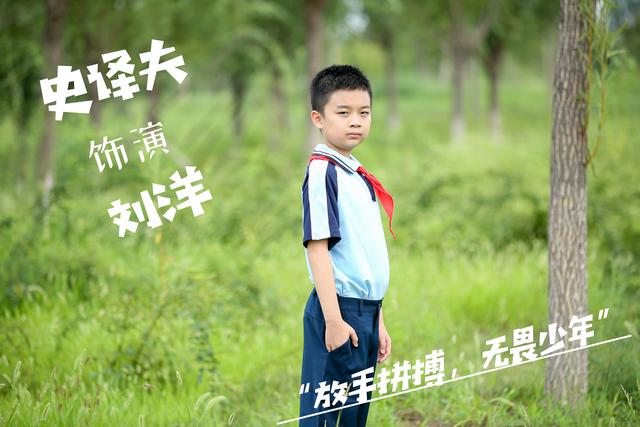 小小张凌萱饰裴佳佳张栩诚饰孟浩赵婉舒饰安琪郑皓天饰张南南特别声明