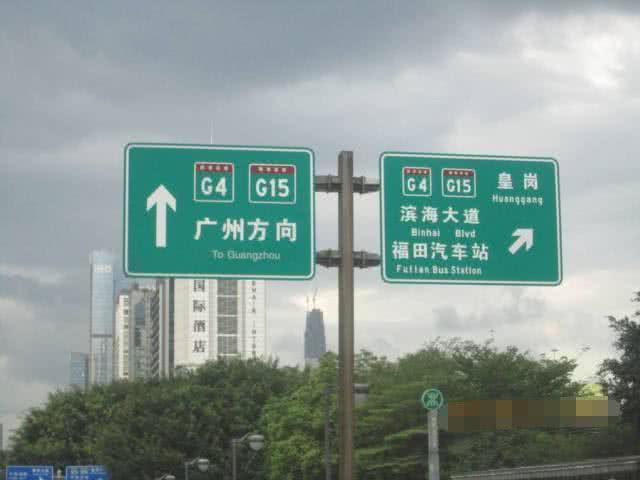 高速上28万块指示牌被改,车主看不懂,半月上百人违章