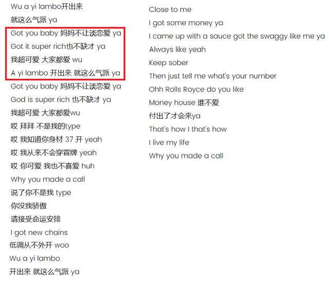 小鲜肉的歌为什么很难出圈?只因曲风和歌词太雷同|歌词|曲风|吴亦凡_新浪新闻