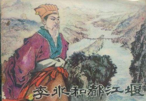 都江堰是李冰父子的贡献，更是一座历史奇迹|水利工程|李冰|都江堰_新浪新闻
