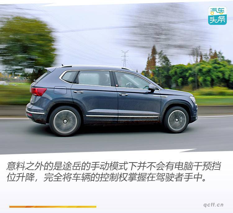 1.4T能劈弯、后排能翘二郎腿，试驾上汽大众2020款途岳