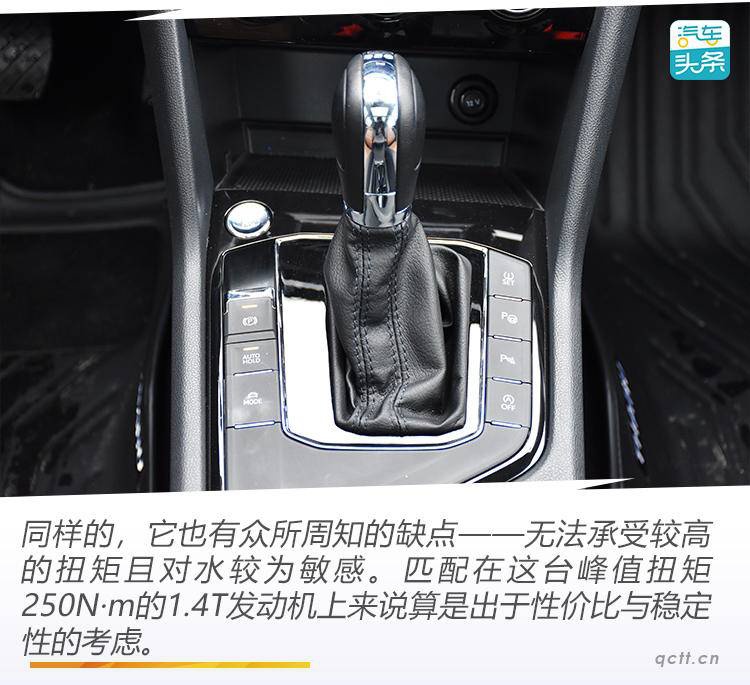 1.4T能劈弯、后排能翘二郎腿，试驾上汽大众2020款途岳