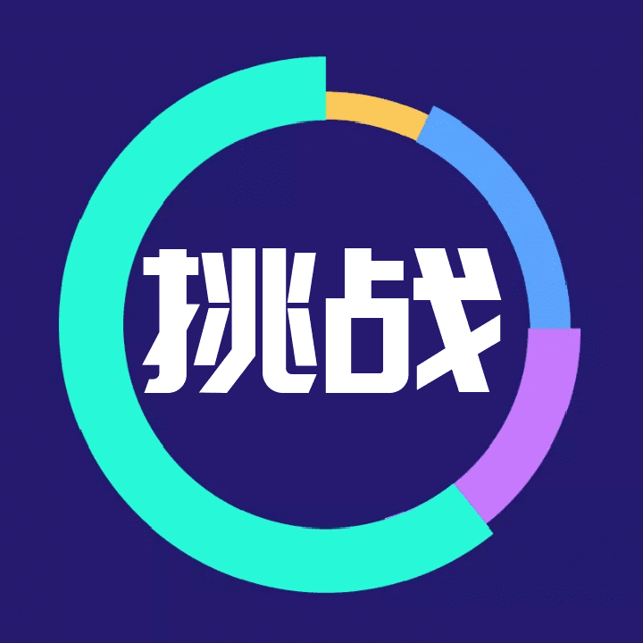 第二届"黄金搭档"计算大比拼,决赛活动燃爆青城!