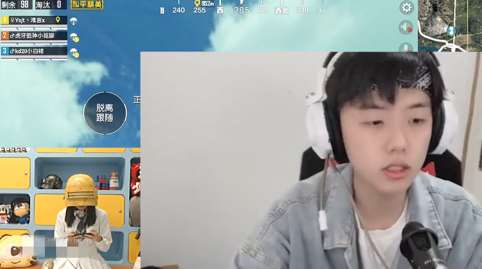 和平精英:小抠脚在线为策划小姐姐唱情歌?粉丝表示真会撩!