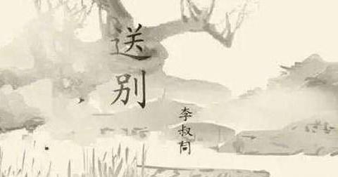 最豪放的一首送别诗，能把离愁写的波澜壮阔，李白都做不到|王勃|送别诗|杜少府_新浪新闻