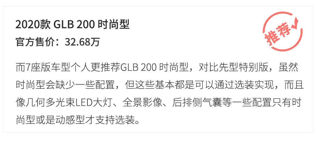 同级无对手的7座SUV终于上市，低配也够用！