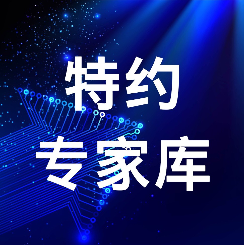 市企业新闻工作研究会建立特约专家库