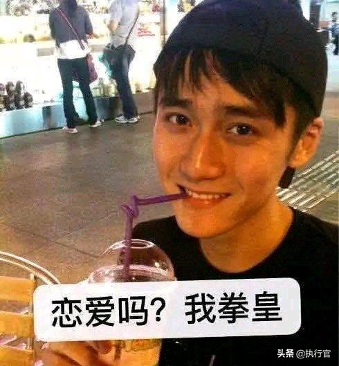 蒋劲夫因为家暴事件频出被网友戏称为"亚洲拳皇"