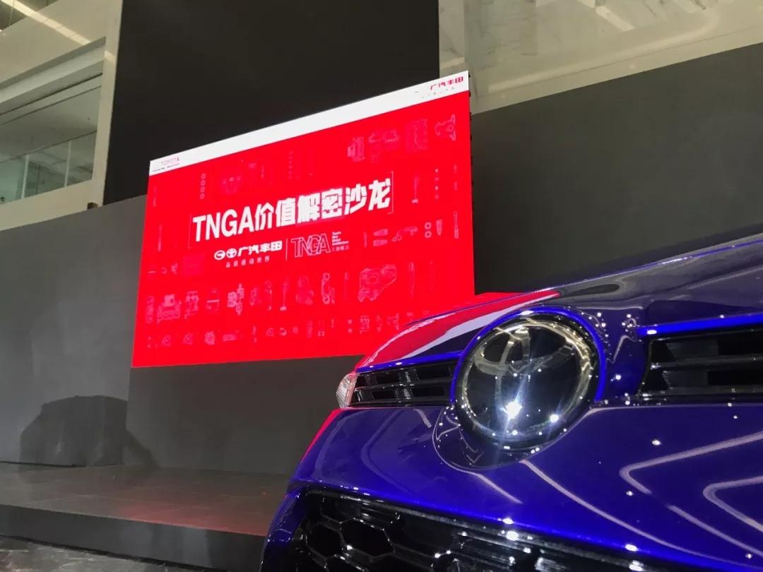 解密TNGA全新造车理念，其将成为助推威兰达销量的关键？