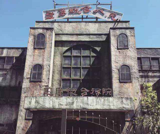 世界上最恐怖的鬼屋:游客需要签"生死状"才能进,你去过吗