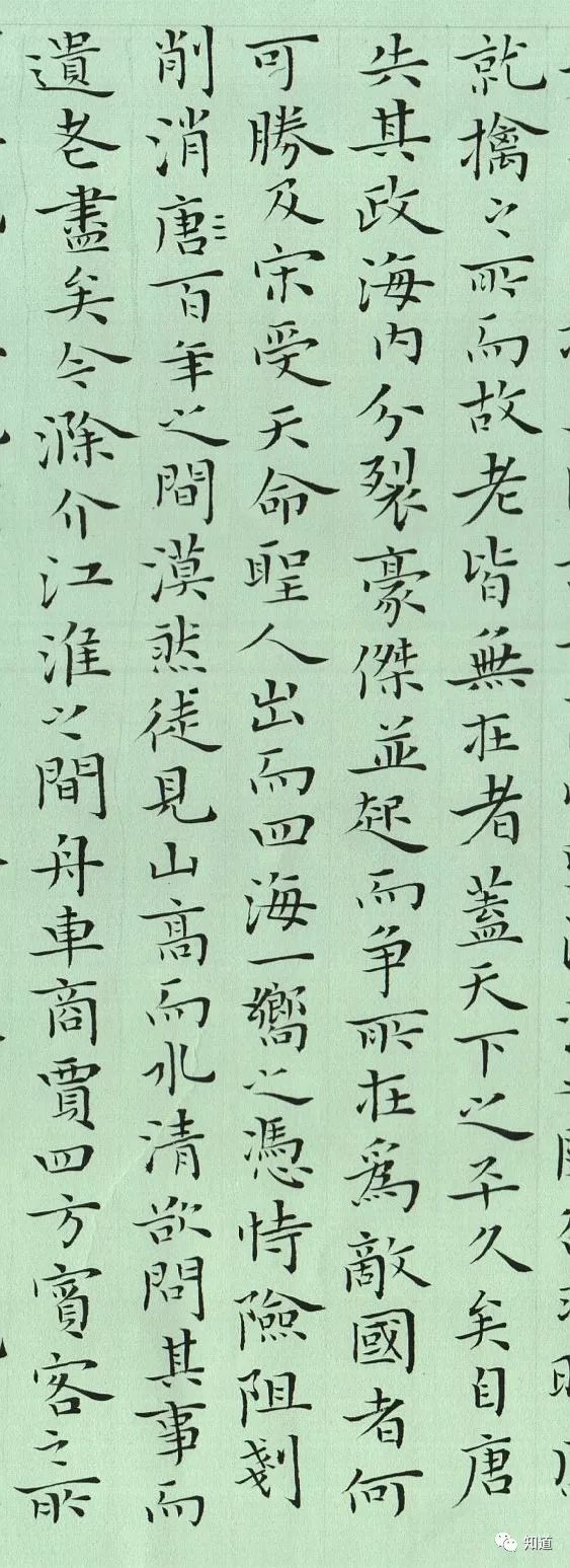 knowart | 孙东波小楷 六一居士《丰乐亭记》