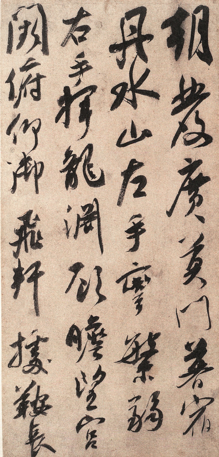 吴琚《杂诗帖卷》手卷,得米芾用笔之神韵