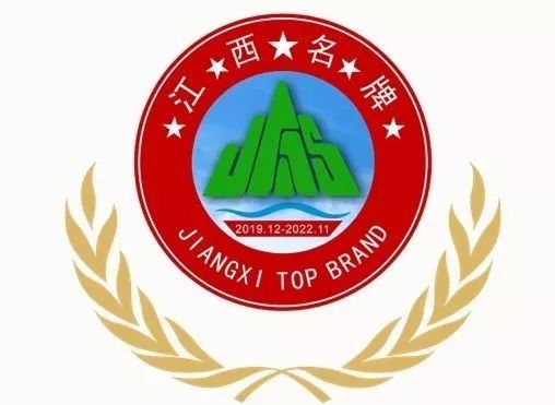 江西新增285个"江西名牌产品" 来看是哪些品牌